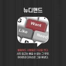 트렌드피커