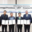 ㈜서울고속관광 이미지