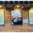경복궁삼계탕 평택포승점 이미지