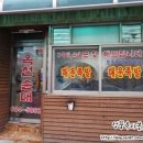 비래동매운족발 이미지
