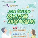 용마체육관 이미지