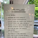 이슬펜션 이미지