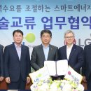 동남에너지 이미지