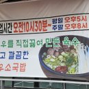 사비면옥 이미지
