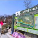 용궐산 화장실 이미지