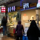 만복어묵 이미지