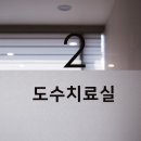 별내별가람정형외과의원 이미지