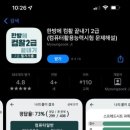 컴퓨터활용능력2급 자격증 이미지