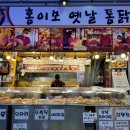 호현로474번길 이미지