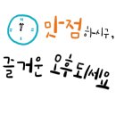 초례산 숲속 힐링로드 이미지