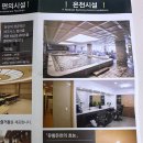 문강유황온천호텔사우나 이미지