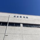 삼성문화관수영장 | 거제도 삼성문화관 볼링장 방문 후기