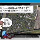 피자마을 이미지