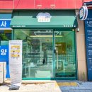 한솔초등학교 | [고양이, 강아지 미용] 달서구 고양이 미용 예약방법 및 후기, 주차장 안내 💗뽀솜뽀솜💗