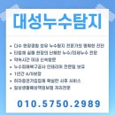 대성방경로당 이미지