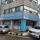 루원시티컴퓨터 이미지