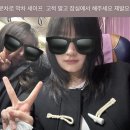 슴콘에서 초밥 먹는 Chill guy