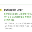 고기친구 이미지