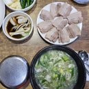 부산역 순대국 본전돼지국밥 공휴일 오픈런 아침식사 후기
