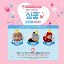 사노피 파스퇴르(주) 이미지