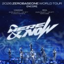 나인투제로 이미지