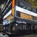 서봉수참치앤스시고잔 이미지