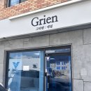 그리엔(Grien) | 김해 장유 붙임머리 잘하는곳 그리엔