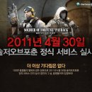 포춘자동차서비스 이미지