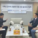 한국철도공사 대전충남본부