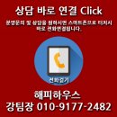 JKVill 이미지