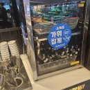 이천 증포동 고기싸롱 내돈내산 후기