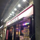 삼거리호프 | 상도동맛집 신대방삼거리맛집 힙한 분위기의 레트로한 횟집 신호등포차