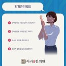 아라한의원 이미지