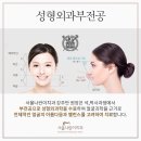 서울나란이치과교정과치과의원 이미지