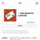 롯데델리베이커리