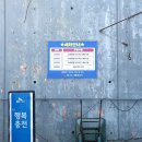 영동에너지충전소 이미지