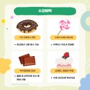 ITQ(파워포인트/엑셀) 이미지