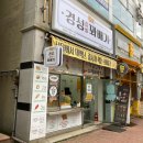경성찹쌀꽈배기목포 이미지