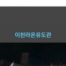 현대유도관 이미지