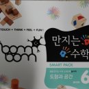 수학공간 - 강북구 노해로33다길 8 | 수학공간