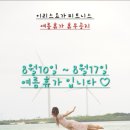 이리스피트니스 이미지