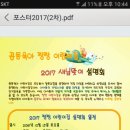 정관3어린이집 이미지