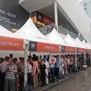 호반뉴스공인중개사사무소 이미지