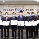 한국공항공사 부산지역본부 이미지