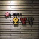 사계천1 이미지