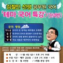 열림국어 이미지