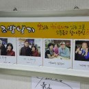 구기영 조방낙지 이미지