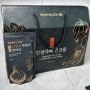 신토불이건강원 - 광양시 인덕4길 20 | 친정아빠 건강즙 산양삼 한뿌리 자색양파즙 후기 내돈내산