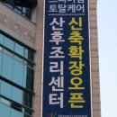 미즈산후조리원 이미지