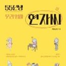 현자커피